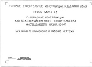 Документ
